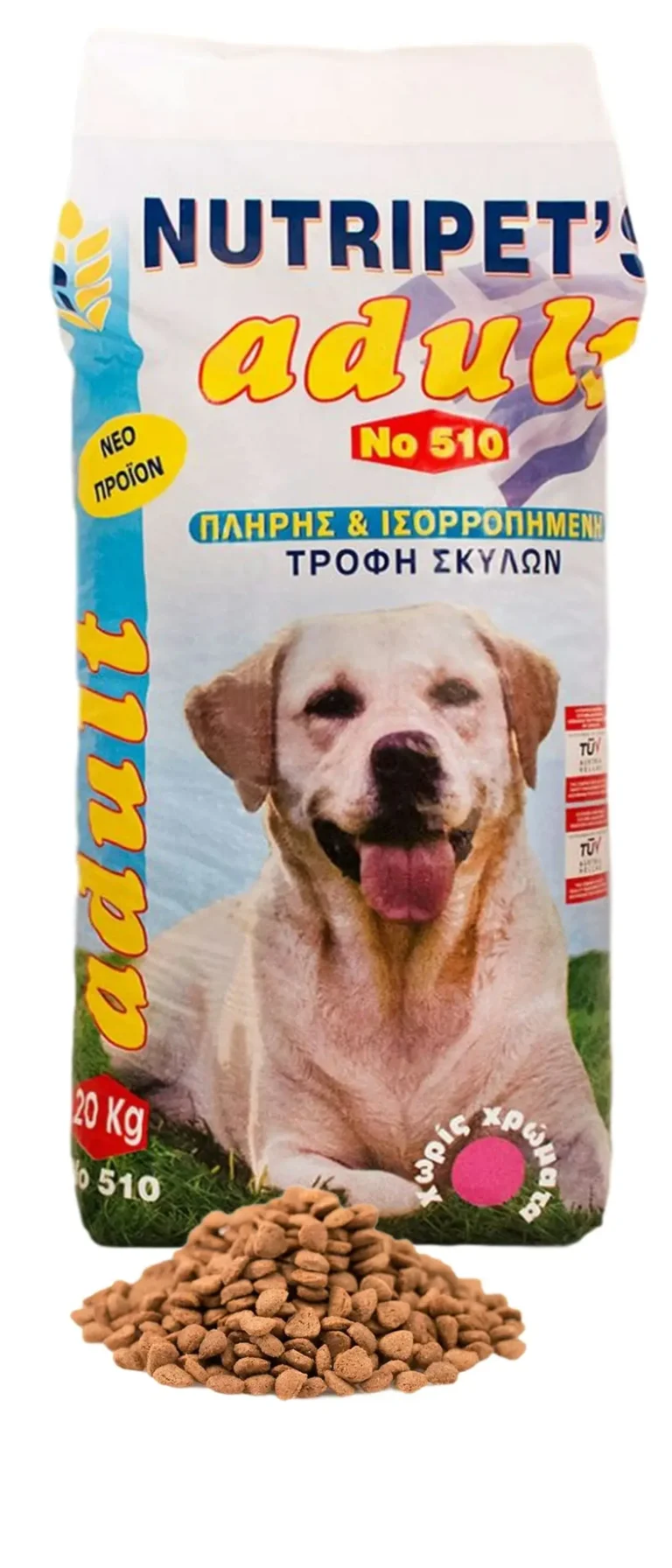 Nutripet’s Adult 510
